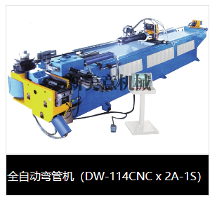 彎管機 彎管機